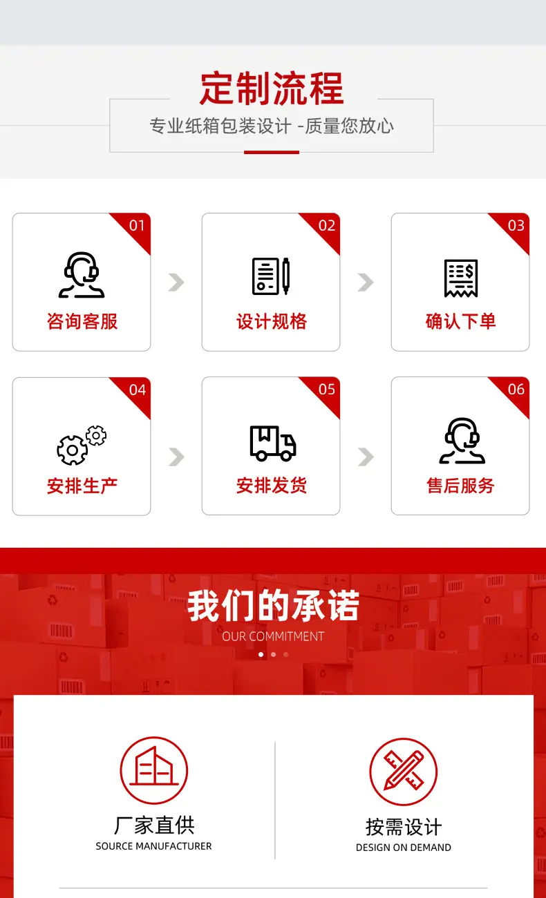 详情_04