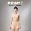 Nuevos Pantalones de Una Pieza para Realzar Glúteos y Caderas Cintura Media-Alta Control de Abdomen Levantamiento de Glúteos Mejorar Glúteos Hundidos de Madre Trasero Falso Ropa Interior