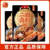 Auténtica Marinada Erjie de Chongqing Bolsa de 90g para Uso Doméstico Sin Residuos Marinada Picante de Cinco Sabores Condimento Comercial para Carne Estofada