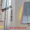Painel de Parede Acabado Acessórios Macios Conector de Encaixe Seco de Liga de Alumínio Tiras de Suspensão de Folheado de Madeira Instalação Macho e Fêmea Guizhou