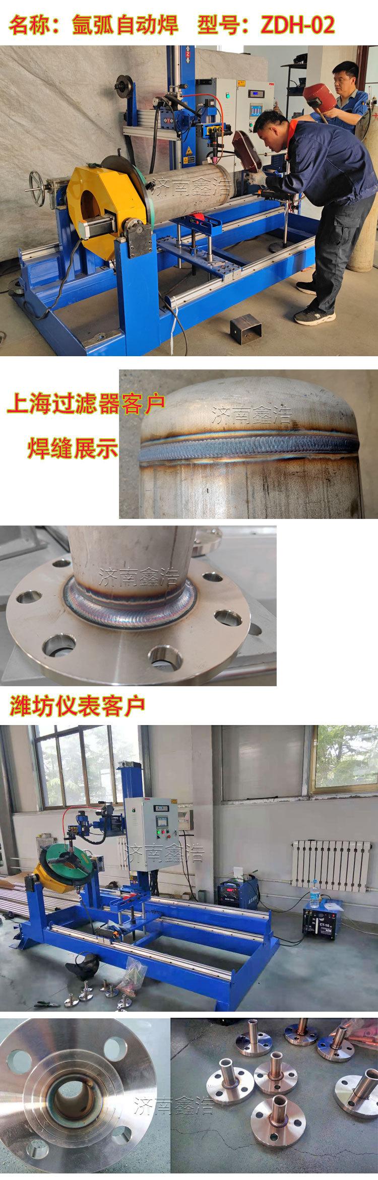 20210616-7轴实例图_01.jpg