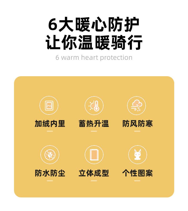 摩托车手套_修_02