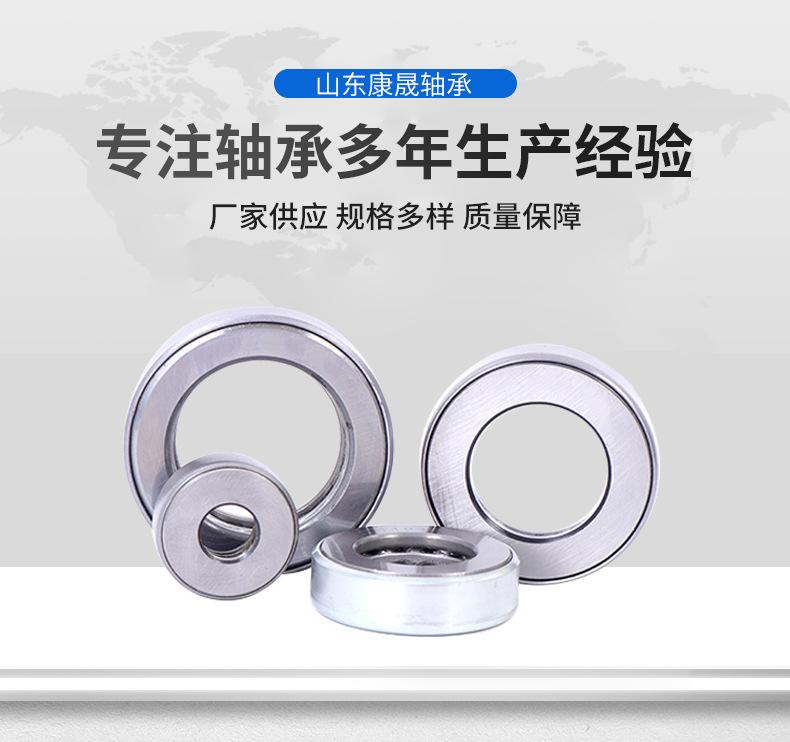 推力球轴承-详情页_06.jpg