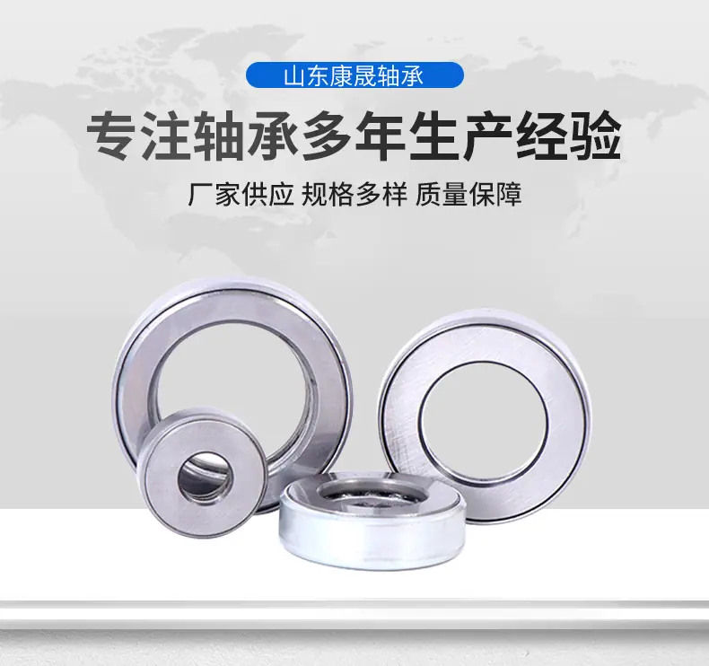 推力球轴承-详情页_06.jpg