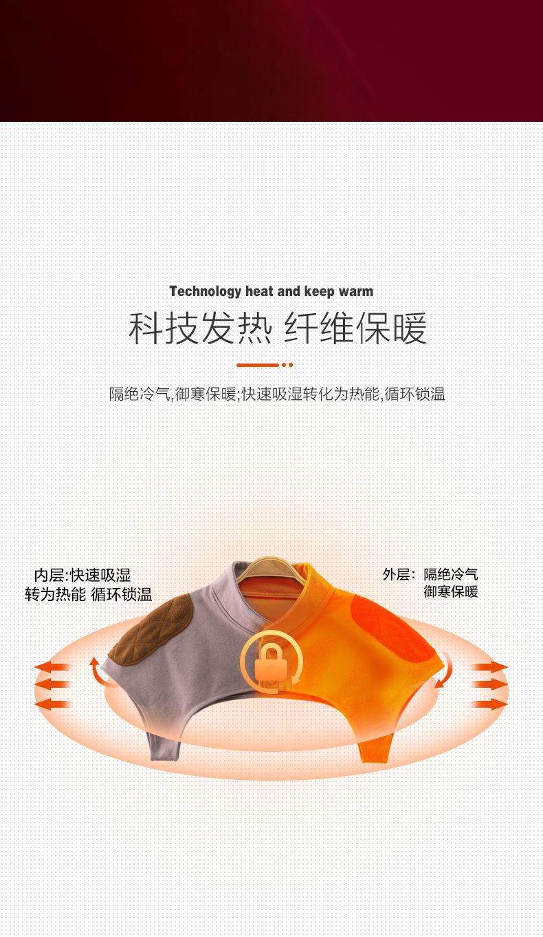 详情图_7.jpg