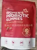 Producto de gran venta transfronteriza: Gomitas de Arándano Probiótico para Mujeres Gomitas Probióticas Balance Fuente