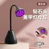 Lámpara de Uñas Recargable Máquina de Fototerapia de Diamante Especial para Salón de Uñas de Escritorio Secado Rápido No Oscurece los Dedos Lámpara Pequeña para Hornear Anti-Oscurecimiento