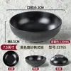 Tigela de ramen de carne estilo japonês, tigela preta grande comercial, tigela de sopa, tigela de macarrão, tigela de plástico, louça de imitação de porcelana, tigela e hashi, tigela para hot pot picante