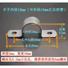 Braçadeira de Tubo Galvanizado Espessada 2,0 Espessura Braçadeira de Selim Braçadeira de Selim Ohm Braçadeira em U Fivela de Braçadeira para Tubo de Água Braçadeira de Tubo