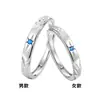 Anillo de Pareja Estrella Guardiana Plata Pura 999 Zircón Azul Anillo de Plata Esterlina Diseño de Lujo Nicho Accesible Anillo de Estrella de Seis Puntas