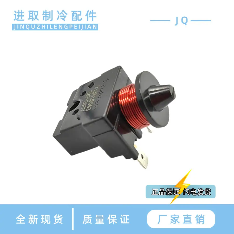 恩布拉科 4