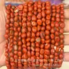 6x9mm Piedra Natural Cristal Ágata Grava Cuentas Sueltas Pulsera DIY Collar Accesorios de Joyería Cuentas Semiacabadas Venta al por Mayor