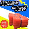 Changan Sacola Bolha Premium Shenzhen Sacola Bolha Sacola Bolha Filme Bolha Membrana de Contas de Gás Bolhas Dongguan