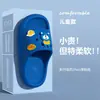 Lindas Pantuflas para Niños para Hombre 2026 Nuevo Estilo para Interiores Hogar Baño Baño Antideslizantes Pantuflas para Bebé Niños para Mujer