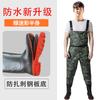 Calça de água de corpo inteiro solado de aço calça garfo de couro meio corpo de pesca de peça única calças de pesca masculina e feminina calças de chuva calças de chuva