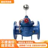 Válvula de flotador de control remoto válvula de control reposición automática de agua válvula de compuerta de hierro fundido al por mayor tanque de agua válvula de flotador automática tipo diafragma nivel de agua