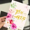 Tarjetas de Felicitación para el Día de la Madre, Tarjetas con Mensajes de Cumpleaños, Tarjetas Creativas Transfronterizas, Tarjetas de Felicitación Florales para Festividades, Venta al por Mayor de Fabricantes