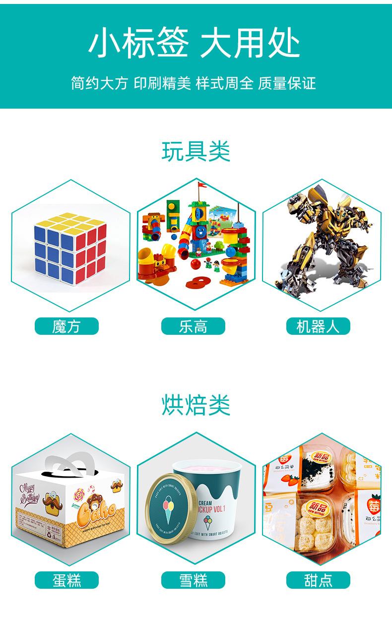 详情页-2020-4-24-_23.jpg