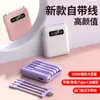 Nuevo mini display digital con tesoro de carga por cable 20000 mA portátil con cordón fuente de alimentación móvil LOGOTIPO personalizado