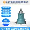 Bomba de Alta Pressão Shenfu Componentes Hidráulicos SCY14-1B/1DPCY/YCY/MCY Bomba de Pistão Axial de Deslocamento Fixo