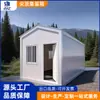Oficina de Casa Contenedor Estilo Europeo Exportada con Techo a Dos Aguas, Baño Público Móvil, Casa de Actividades Contenedor de Montaje Rápido de Estructura en A