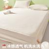 Sábana ajustable acolchada de seda fresca de clase A, tres piezas, funda protectora para colchón de verano para el hogar, colcha individual para dormitorio, pieza única