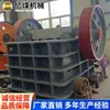 Britador de Mandíbula Pe250x1000 Fornecedor Fabricante, Britador Grosso para Mineração de Carvão, Equipamento para Britagem de Pedra