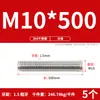 Tornillo de Acero Inoxidable 304 Tornillo Rosca Completa Varilla Roscada M3M5M6M8M10M12M16M20