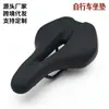 Cojín para Asiento de Bicicleta, Bolsa para Sillín Ultra Suave, Asiento Engrosado Cómodo para Bicicleta de Montaña, Accesorios Universales para Montar en Bicicleta de Carretera