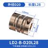 Acoplamiento de Diafragma Hongyang Ld Ld1/Ld2 Altamente Flexible Precisión Concéntrico Coaxial Acero Inoxidable Aluminio Acoplamiento