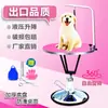 Mesa de peluquería para mascotas de fábrica, mesa de corte y estilismo, mesa de peluquería para perros con elevación hidráulica, mesa redonda de fábrica
