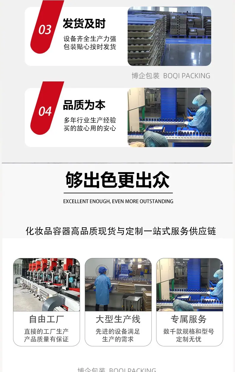 小方块详情页_09