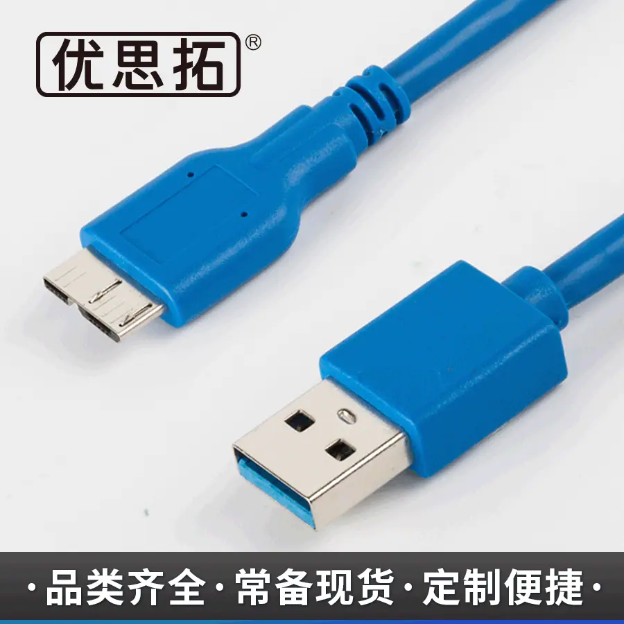AM=MIC OD4.5蓝色