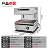 Jieyi Forno Elétrico de Superfície para Levantar Forno Elétrico Comercial Forno de Secagem Grelha de Fogo Inferior Estilo Japonês Grelha Forno de Superfície Estilo Ocidental