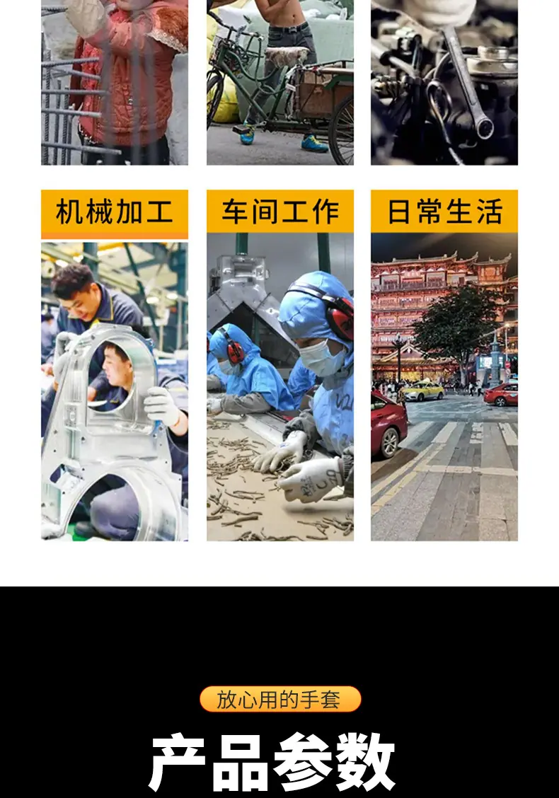 详情页-拷_04