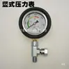 ¿Manómetro para pulverizador airless de alta presión? Manómetro de presión hidráulica Manómetro de visualización de presión para pulverizador de pintura de látex masilla