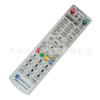 Control remoto de TV digital al por mayor Zhuji Control remoto de decodificador Zhuji Control remoto de decodificador Tongzhou