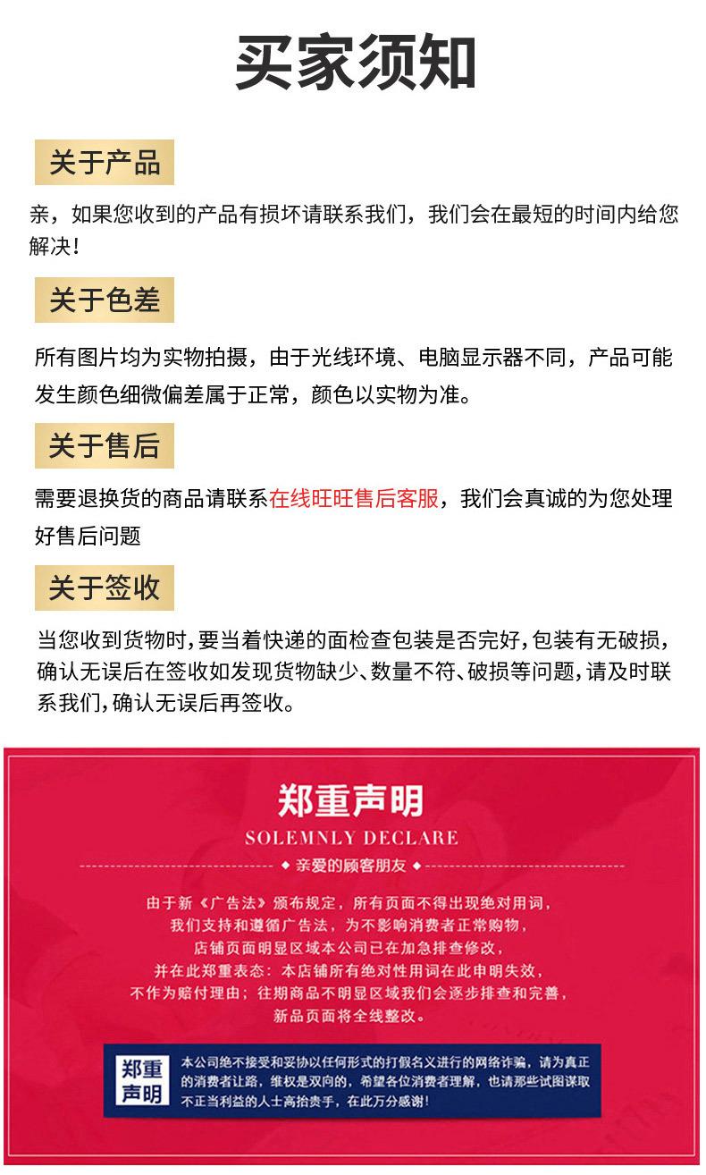详情_15