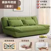 Sofá cama plegable estilo velero, versión de alta gama, doble propósito para salas de estar pequeñas, apartamentos de alquiler y sofás de tela sencillos