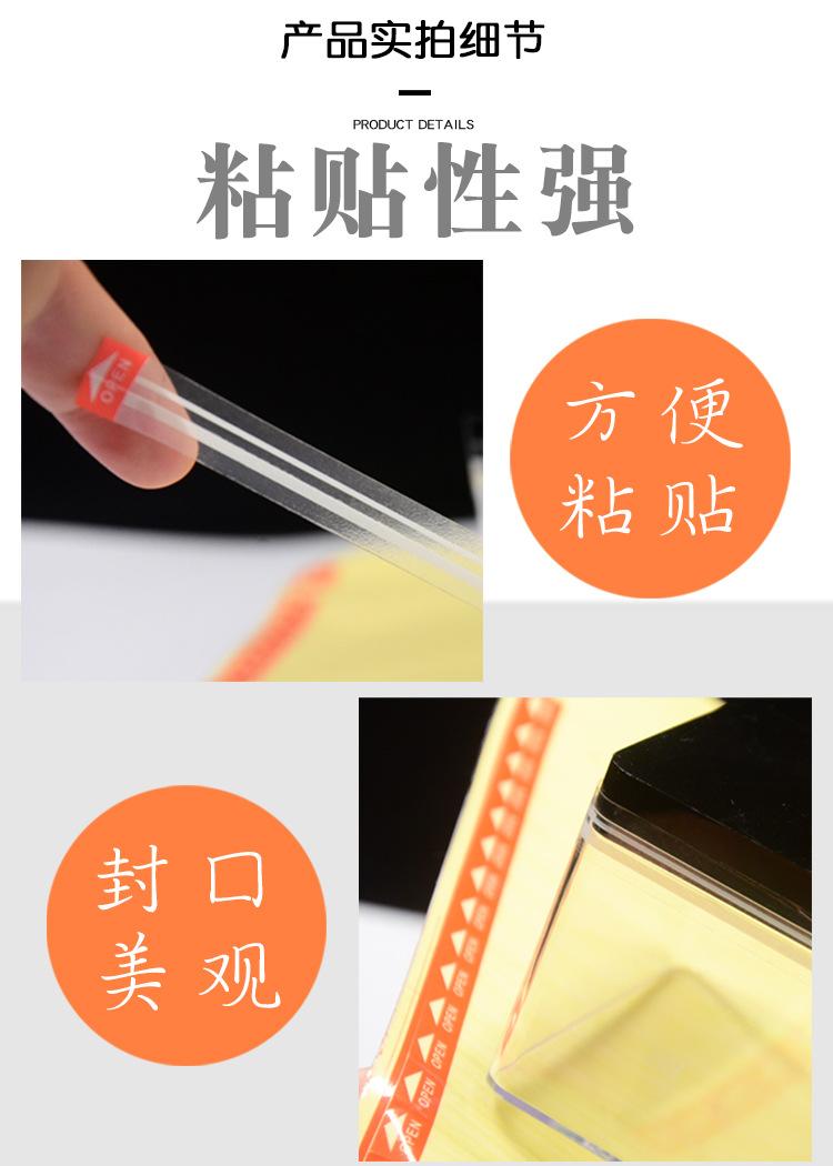 改方正贴纸详情图 08.jpg