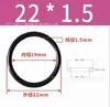 Fábrica de Anillos Tóricos de Caucho Nitrilo En Stock Anillo de Sellado Impermeable Anillo de Goma Resistente al Aceite Anillo de Goma Antienvejecimiento con un Diámetro de Alambre de 1.5 mm