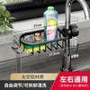 Estante de almacenamiento para grifo de cocina color gris pistola, fregadero, fregadero para lavar platos, bola de acero, esponja, cesta de drenaje, estante de almacenamiento para trapos