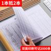 Submayor de Emisiones/Recibos Este registro Submayor Almacén Almacén Entradas y Salidas Tienda Negocio Comercial Libro Mayor de Entradas y Salidas