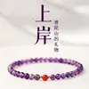 Pulsera de Amatista Natural para Mujer, Cuentas de Ágata Roja de la Fortuna, Estilo Sencillo, Mejora la Tez, Joyería para la Mano