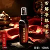 Recomendação do ProfessorJie Yun Spray Eliminador de Energia - Limpa a aura, paz é felicidade, cuidado com óleos essenciais
