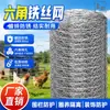 Grande quantidade de rede de arame galvanizado para cercas em estoque, rede de proteção de arame de ferro, rede para criação e modelagem floral, rede de arame de ferro trançada hexagonal
