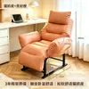 Sofá Perezoso Se Puede Recostar Se Puede Dormir 2026 Modelo Nuevo Silla de Computadora Silla de Oficina para Descanso del Almuerzo Doble Uso Silla de Dormitorio Sillón Individual
