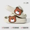 Pantuflas de Verano Infantiles de Manzana Roja, Estilo Padre e Hijo, Pantuflas de Baño Antideslizantes de Dibujos Animados para Niños y Niñas, Adecuadas para Niños Pequeños y Grandes