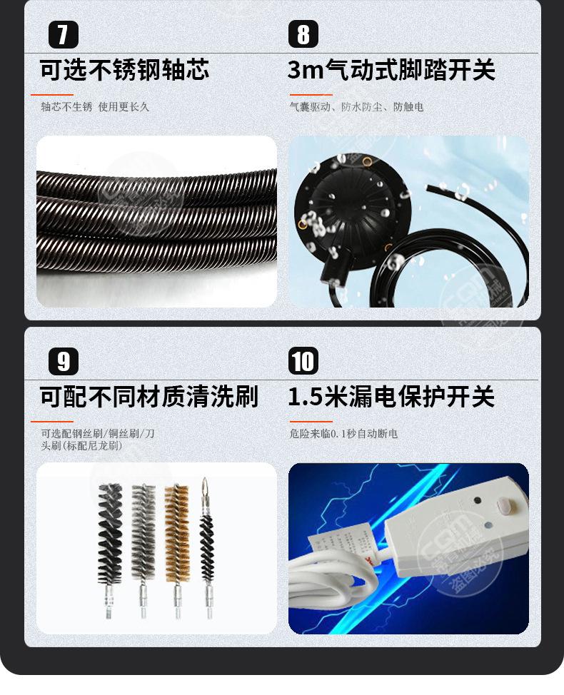 管道清洗机详情页 (11)