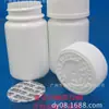 Garrafa de Sopro-Injeção 60ML Garrafa com Tampa de Pressão Garrafa Cápsula Garrafa para Comprimidos e Medicamentos Garrafas para Produtos de Saúde Garrafas Plásticas